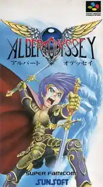 Albert Odyssey (Japan)-Super Nintendo